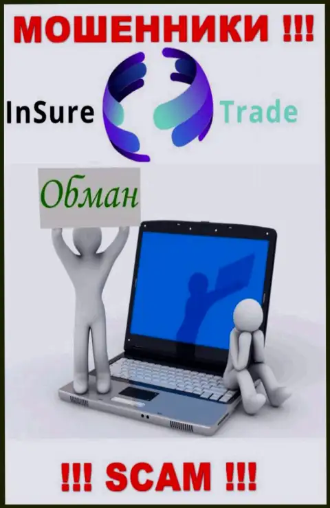 Insure Trade - это internet шулера !!! Не ведитесь на предложения дополнительных вкладов