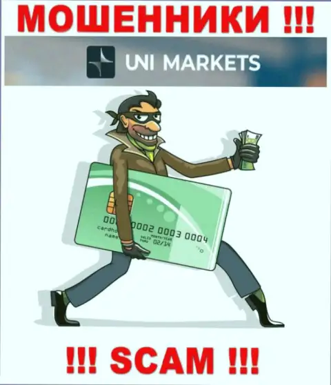 UNIMarkets Com - это интернет мошенники !!! Не стоит вестись на предложения дополнительных финансовых вложений