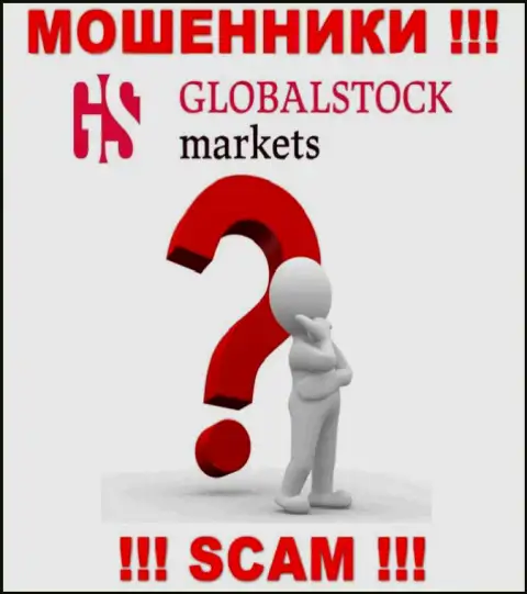 Начальство GlobalStockMarkets засекречено, у них на официальном сайте о себе информации нет