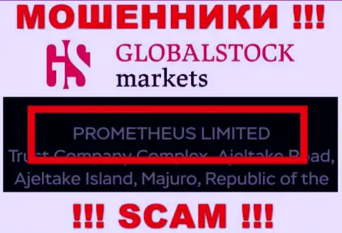 Руководством Global StockMarkets оказалась компания - PROMETHEUS LIMITED