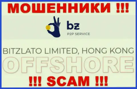 Регистрация Bitzlato Com на территории Hong Kong, помогает обувать людей