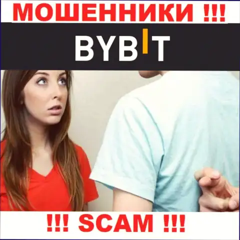 ByBit Com - это интернет мошенники ! Не ведитесь на призывы дополнительных вкладов