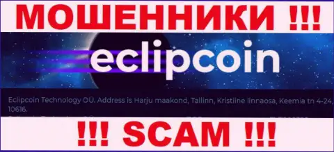 Организация EclipCoin показала ложный адрес регистрации на своем официальном информационном ресурсе