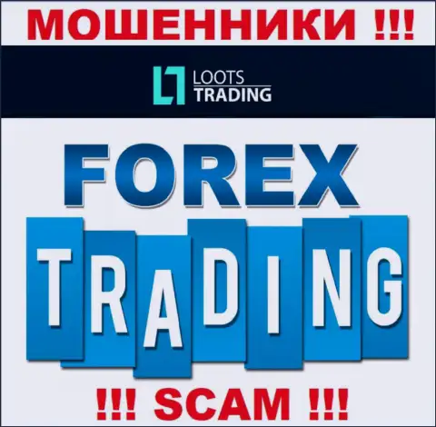 Loots Trading обманывают, предоставляя незаконные услуги в области Форекс