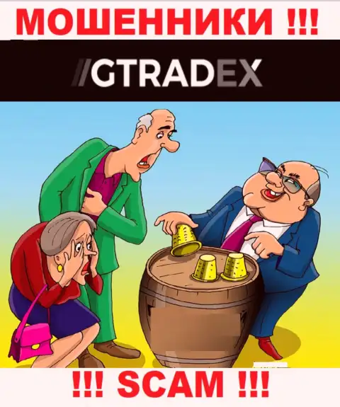 Жулики GTradex пообещали заоблачную прибыль - не верьте