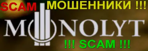 MONOLYT Com - ШУЛЕРА !!! SCAM !!!