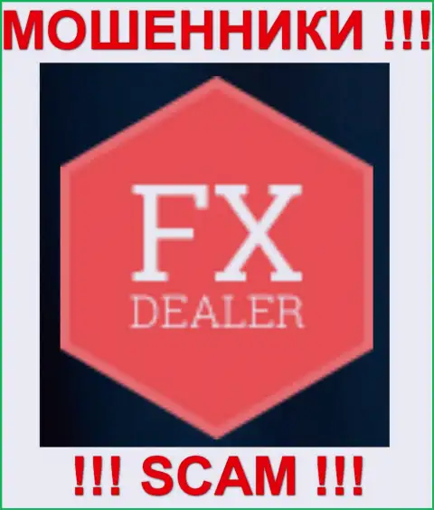 Fx-Dealer - это МОШЕННИКИ !!! SCAM !!!