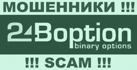 24Boption - это МОШЕННИКИ !!! SCAM !!!