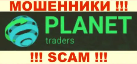 Planet Traders Ltd - это РАЗВОДИЛЫ !!! SCAM !!!