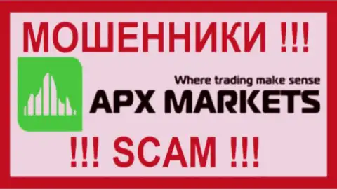 Apx-Markets Com - это МОШЕННИКИ ! SCAM !!!