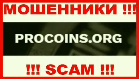 ProCoins Org - это ЖУЛИК !!! СКАМ !