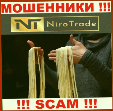 БУДЬТЕ ВЕСЬМА ВНИМАТЕЛЬНЫ !!! В конторе Niro Trade оставляют без средств людей, не соглашайтесь сотрудничать