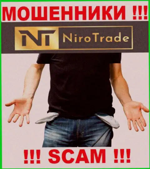 Вы глубоко ошибаетесь, если ждете прибыль от взаимодействия с конторой Niro Trade - это ШУЛЕРА !!!