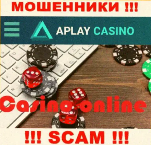 Casino - это сфера деятельности, в которой орудуют APlay Casino