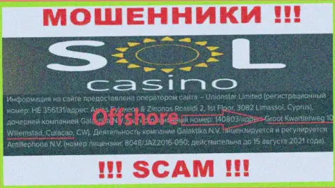 ЖУЛИКИ Sol Casino воруют финансовые вложения клиентов, располагаясь в оффшоре по этому адресу: Groot Kwartierweg 10 Willemstad Curacao, CW