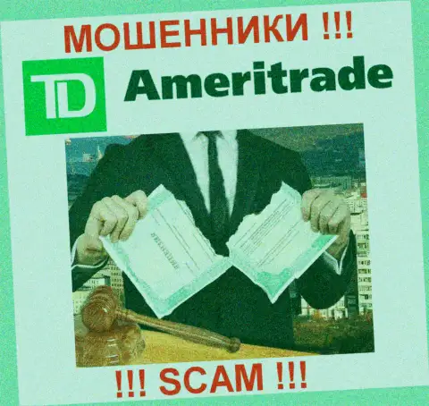 Решитесь на сотрудничество с организацией AmeriTrade - останетесь без денежных активов !!! Они не имеют лицензии