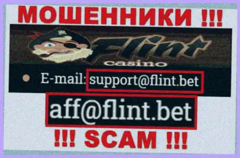 Не отправляйте письмо на электронный адрес лохотронщиков Flint Bet, показанный на их сайте в разделе контактной инфы - это слишком рискованно