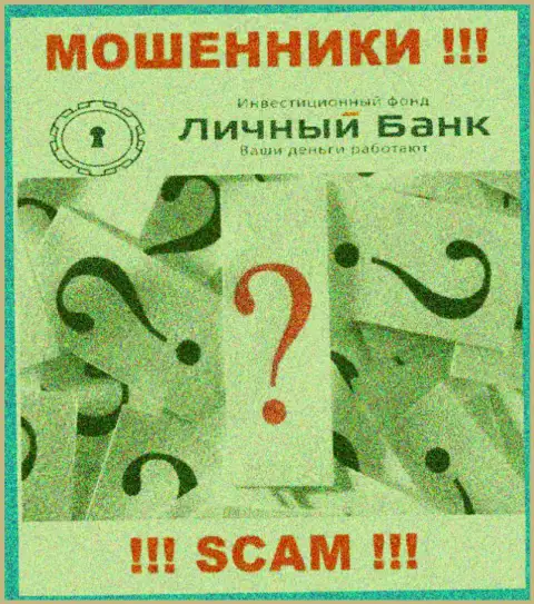 Будьте крайне внимательны, MyFxBank Ru лохотронщики - не желают распространять инфу об официальном адресе регистрации компании