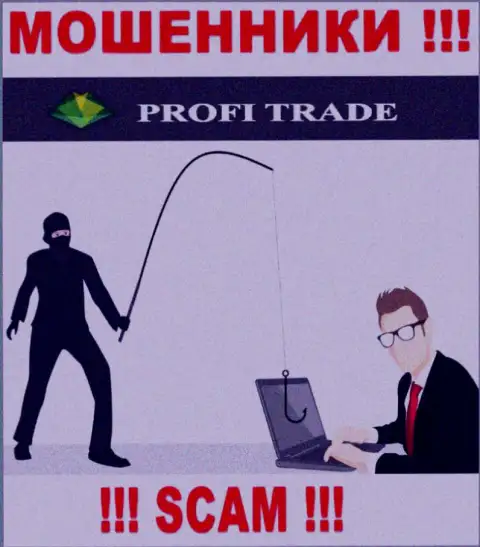 Profi-Trade Ru - это МОШЕННИКИ !!! Не поведитесь на уговоры сотрудничать - НАКАЛЫВАЮТ !