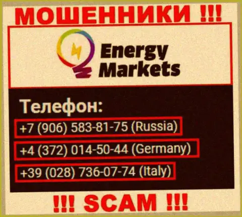 Знайте, internet мошенники из Energy Markets звонят с различных номеров телефона