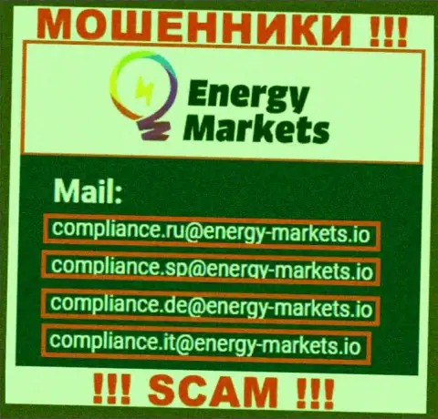 Отправить сообщение интернет махинаторам Energy Markets можете на их электронную почту, которая была найдена на их информационном ресурсе