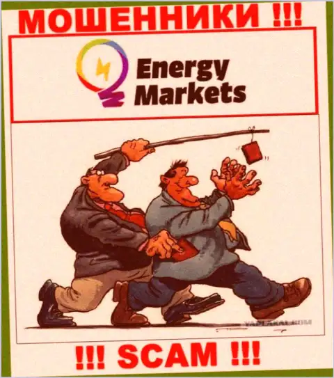 Energy Markets - это ШУЛЕРА !!! Хитрым образом вытягивают кровно нажитые у валютных игроков
