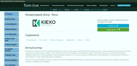 Статья о Форекс компании KIEXO на информационном ресурсе ForexLive Com