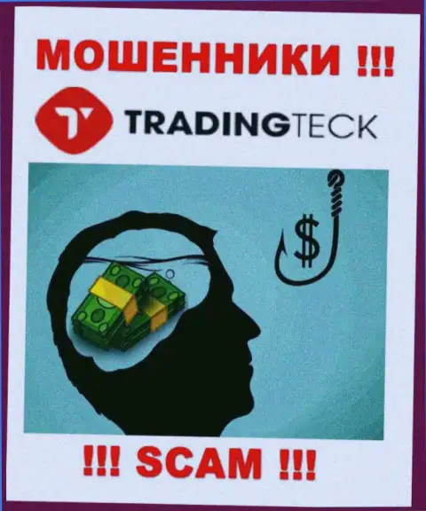 Шулера из конторы TradingTeck Com активно затягивают людей к себе в компанию - будьте очень осторожны