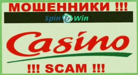 Spin Win, работая в области - Casino, сливают клиентов