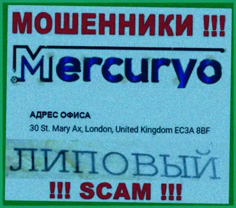 БУДЬТЕ КРАЙНЕ ОСТОРОЖНЫ !!! Mercuryo Co Com размещают неправдивую инфу о своей юрисдикции