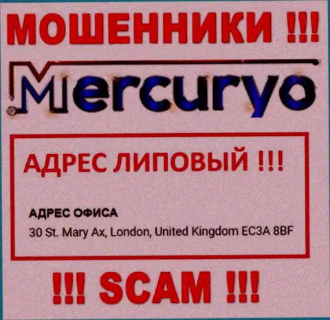Mercuryo на своем сайте засветили ненастоящие сведения касательно адреса регистрации