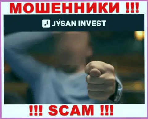 В брокерской организации Jysan Invest оставляют без денег наивных клиентов, склоняя вводить финансовые средства для оплаты комиссионных платежей и налогового сбора