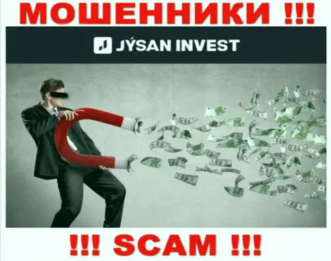 Не ведитесь на предложения интернет-жуликов из компании АО Jýsan Invest, раскрутят на средства и не заметите