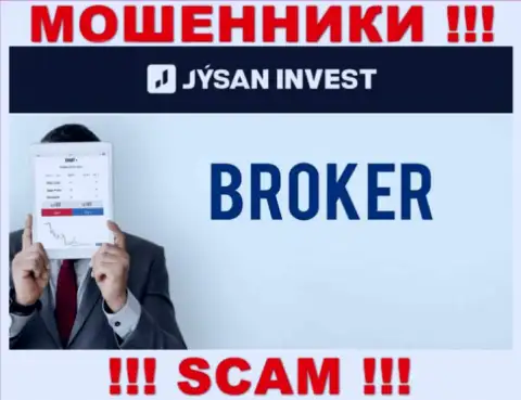 Брокер - это именно то на чем, якобы, профилируются internet мошенники АО First Heartland Jýsan Invest