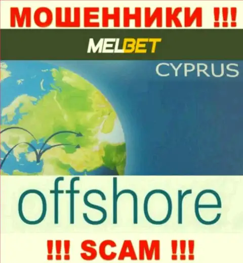 МелБет - это МОШЕННИКИ, которые юридически зарегистрированы на территории - Кипр