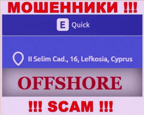 QuickETools - ЛОХОТРОНЩИКИQuickETools ComСкрываются в оффшоре по адресу II Selim Cad., 16, Lefkosia, Cyprus