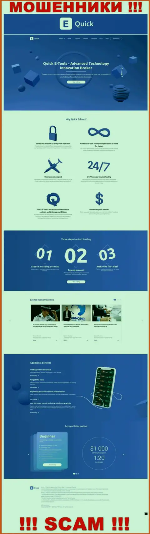 QuickETools Com - это web-сайт конторы QuickETools, обычная страничка мошенников