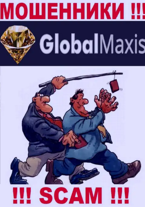 GlobalMaxis работает только на прием финансовых средств, посему не ведитесь на дополнительные вливания