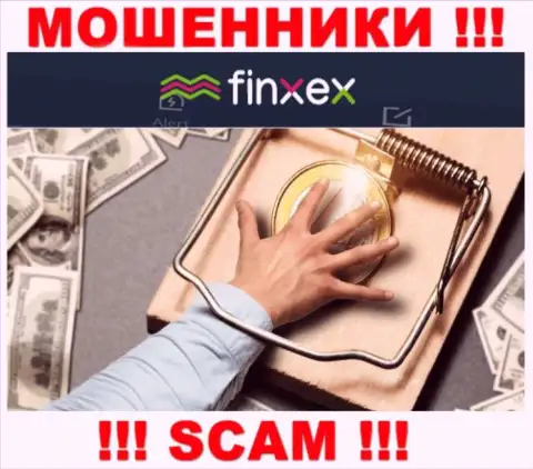 Помните, что совместная работа с дилинговой организацией Finxex Com весьма опасная, одурачат и глазом не успеете моргнуть