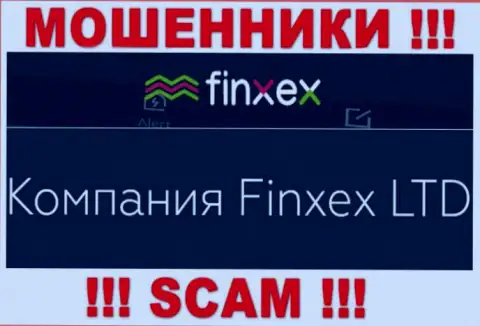Мошенники Finxex принадлежат юридическому лицу - Finxex LTD