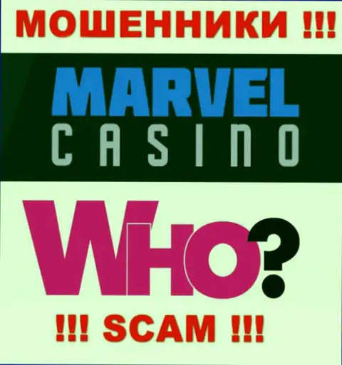 Начальство Marvel Casino усердно скрыто от internet-сообщества