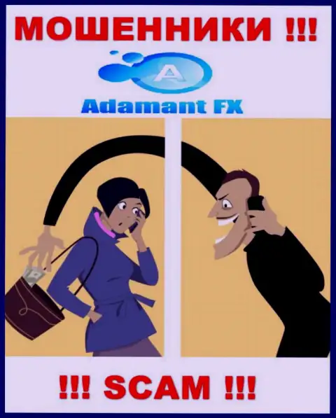 Вас достают холодными звонками internet-шулера из AdamantFX Io - ОСТОРОЖНЕЕ