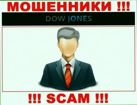 Компания Dow Jones Market скрывает свое руководство - МОШЕННИКИ !!!
