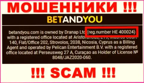 Рег. номер BetandYou Com, который мошенники представили на своей интернет-странице: HE 400024