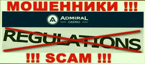 У конторы AdmiralCasino Com не имеется регулятора - интернет мошенники с легкостью лишают денег жертв