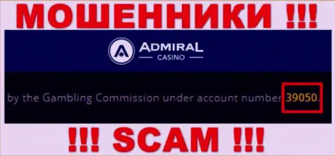Лицензия, приведенная на сайте организации Admiral Casino ложь, будьте крайне осторожны