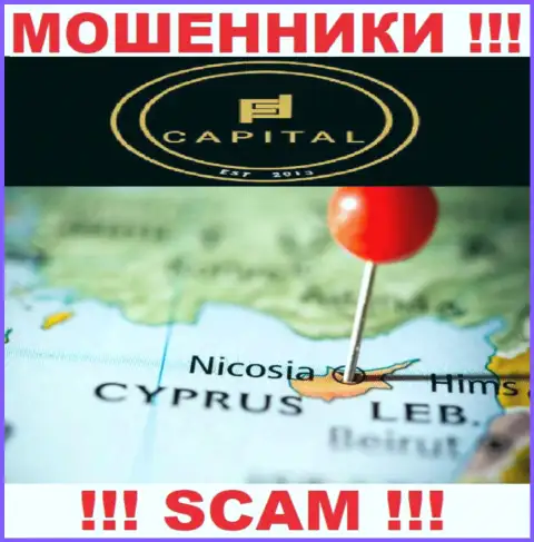 Поскольку Fortified Capital зарегистрированы на территории Кипр, прикарманенные средства от них не забрать