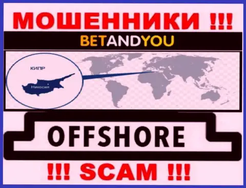 BetandYou - это интернет-мошенники, их адрес регистрации на территории Cyprus
