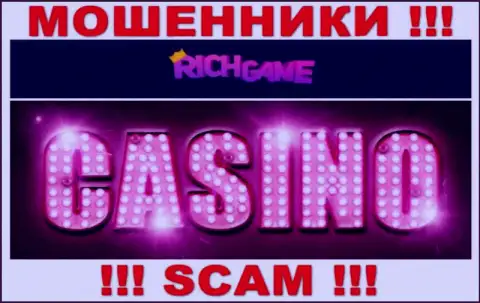 РичГейм промышляют обворовыванием клиентов, а Casino только прикрытие
