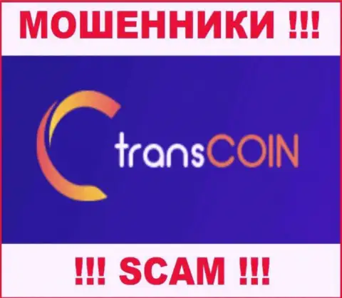 TransCoin - это SCAM ! ОЧЕРЕДНОЙ МОШЕННИК !